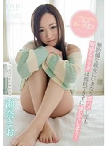STAR-536 jav