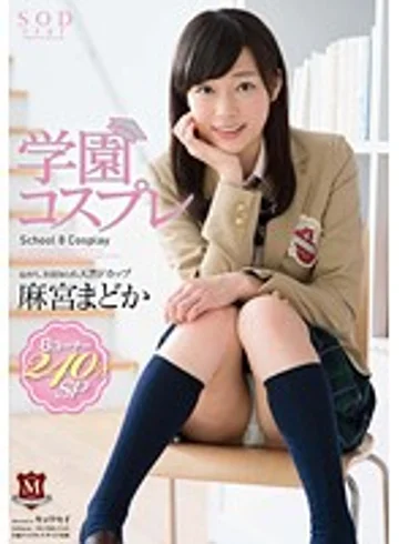 STAR-571 jav