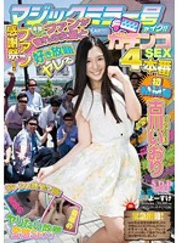 STAR-615 jav