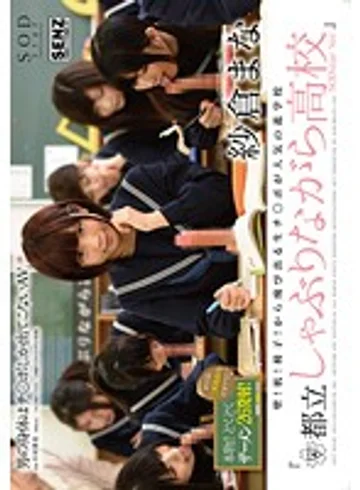 STAR-619 jav