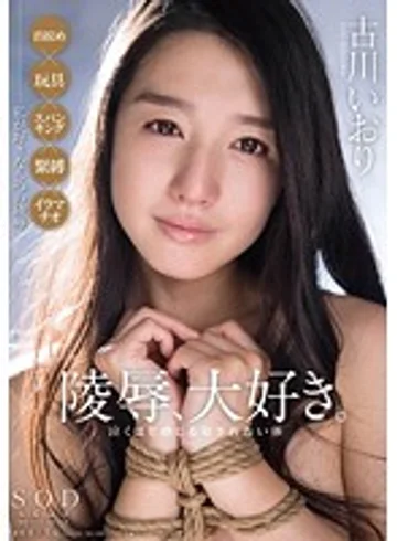 STAR-659 jav