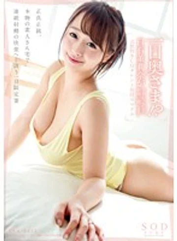 STAR-689 jav