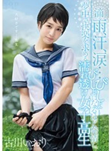 STAR-700 jav