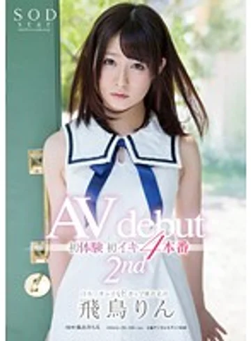 STAR-718 jav