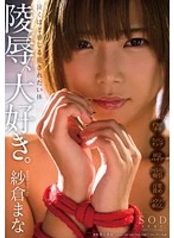 STAR-726 jav