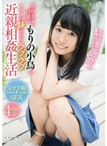 STAR-728 jav