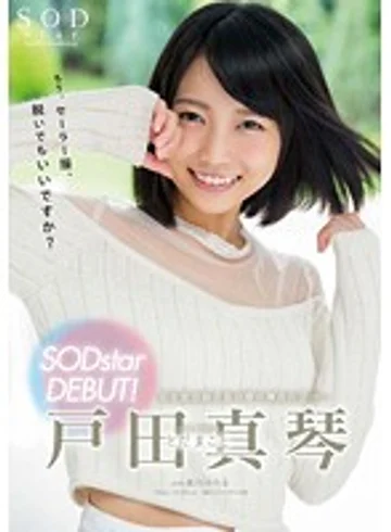 STAR-729 jav