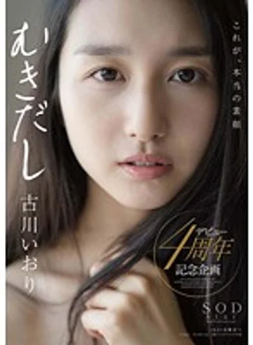STAR-730 jav
