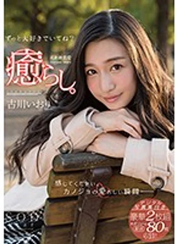 STAR-750 jav