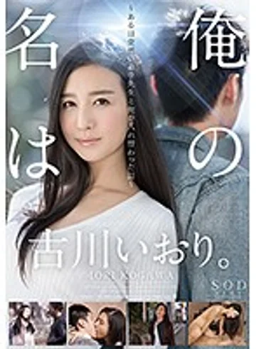STAR-775 jav