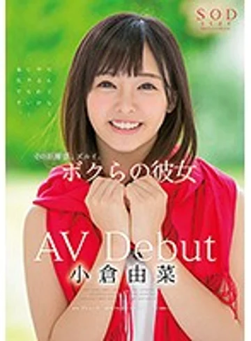 STAR-854 jav