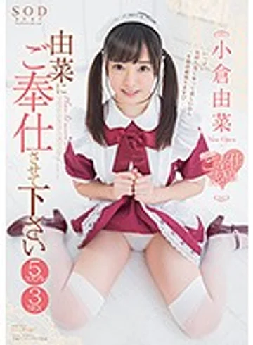 STAR-877 jav