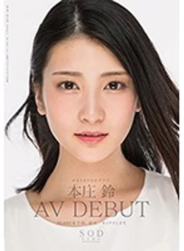 STAR-888 jav