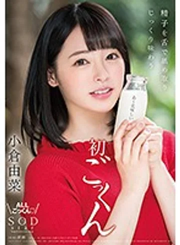 STAR-925 jav