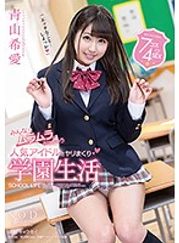 STAR-926 jav