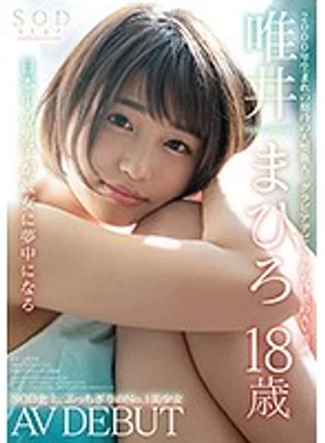 STAR-927 jav