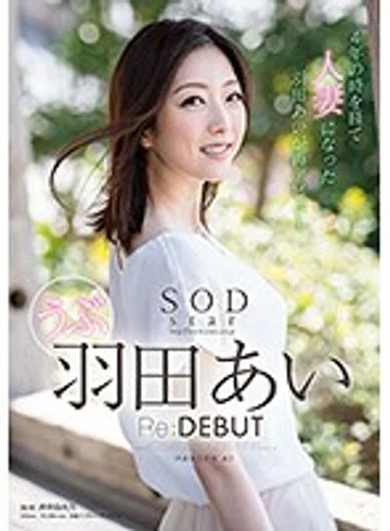 STAR-940 jav