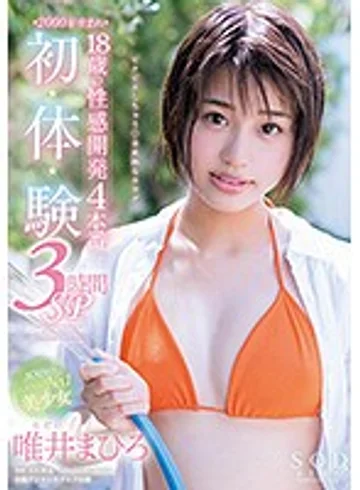 STAR-941 jav