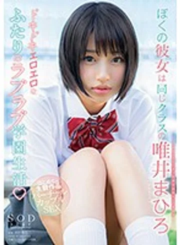 STAR-954 jav