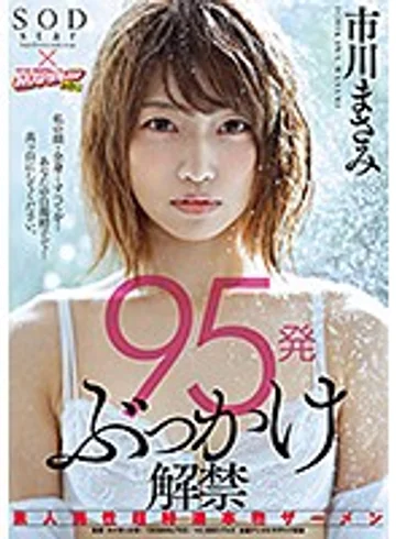 STAR-982 jav