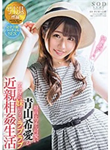 STAR-986 jav