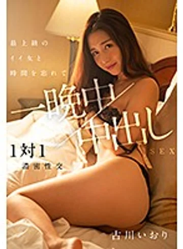 STARS-008 jav