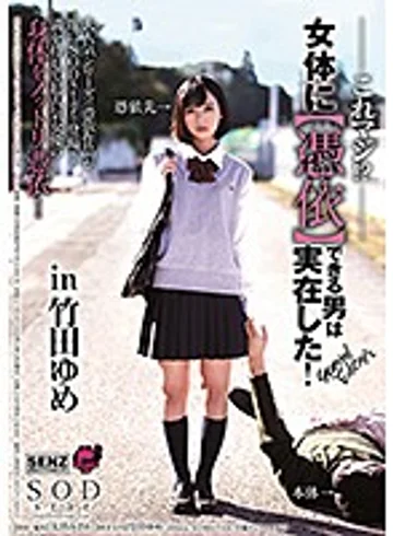 STARS-027 jav
