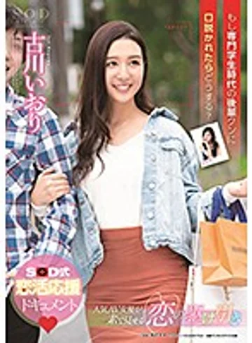 STARS-060 jav