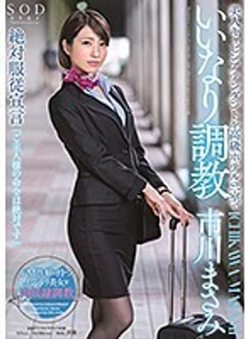 STARS-101 jav