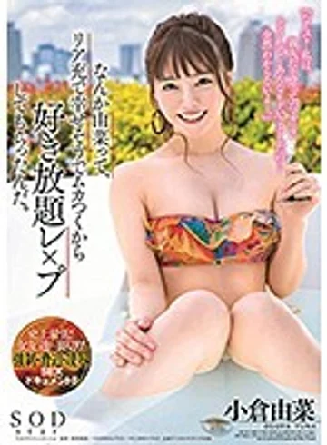 STARS-104 jav