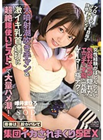 STARS-180 jav