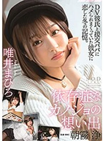 STARS-196 jav