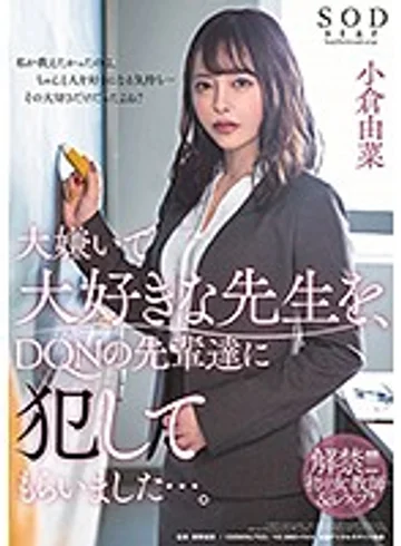 STARS-208 jav