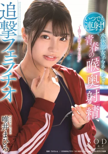 STARS-224 jav