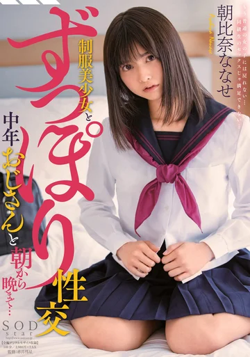 STARS-281 jav