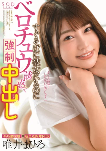 STARS-302 jav