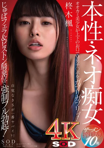 STARS-360 jav