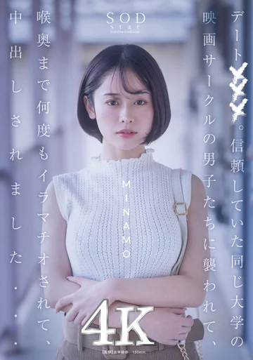 START-022 jav