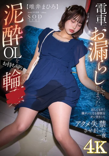 START-045 jav