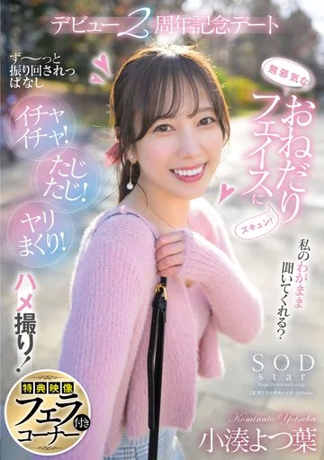 START-075V jav