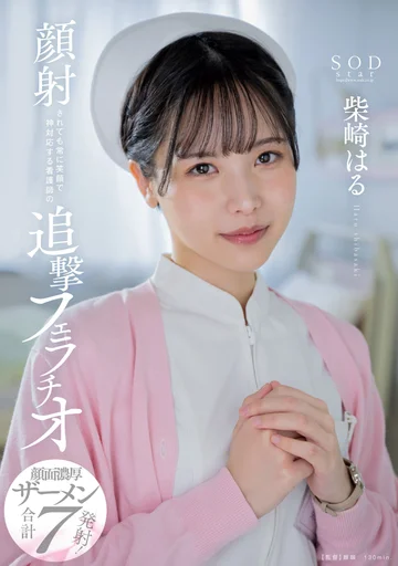 START-100 jav