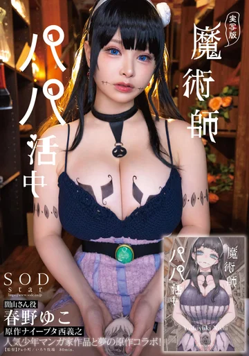 START-130 jav