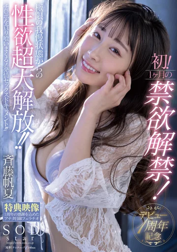 START-157V jav