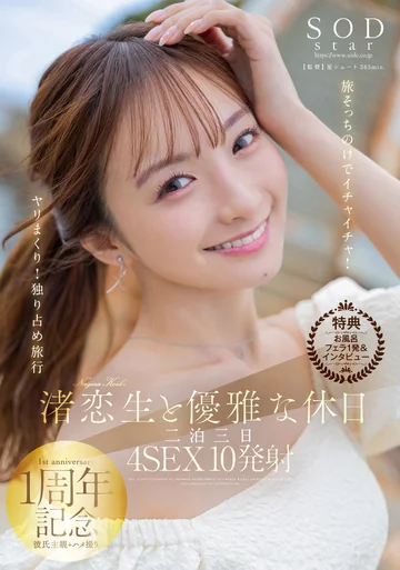 START-168V jav
