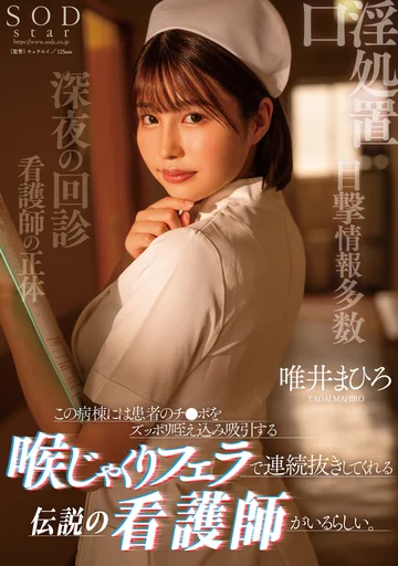 START-235 jav