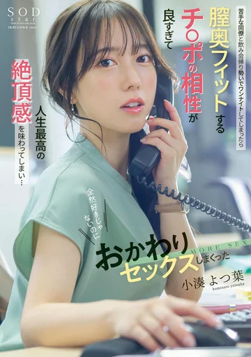 START-257 jav