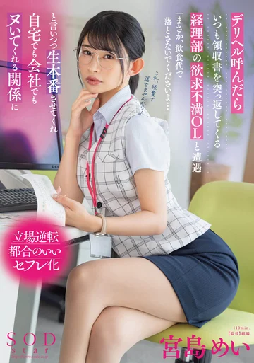 START-274 jav