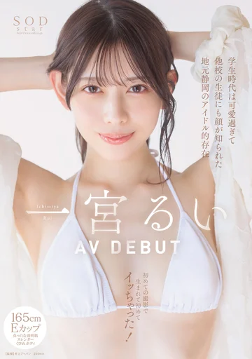 START-277 jav