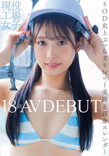 START-279 jav