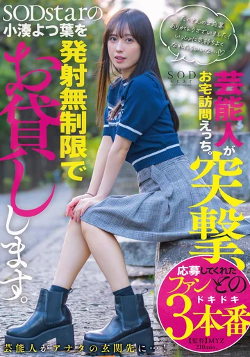 START-281 jav